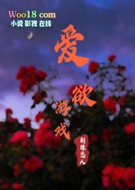 暗曜游戏难度