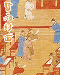 贵州米饭妹