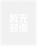 半只橙amp;amp; (姐弟骨科)